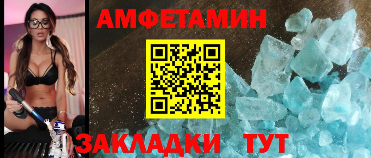 Конопля Шелехов