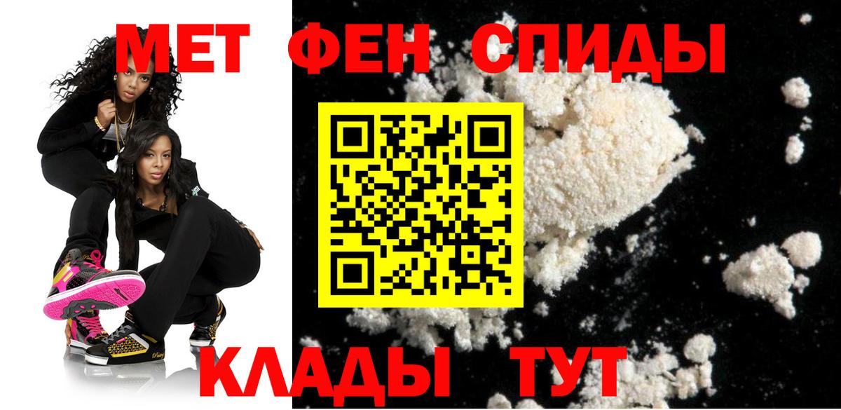 Амфетамин 98%  Вход с VPN  Amphetamine  Шелехов 