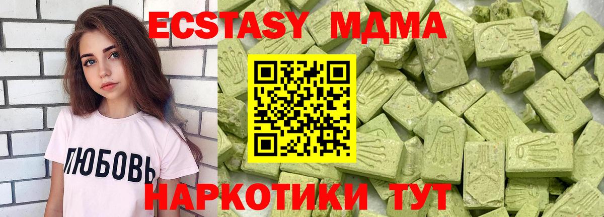 Шелехов  ЭКСТАЗИ Punisher  Вход с VPN  ЭКСТАЗИ 280мг 