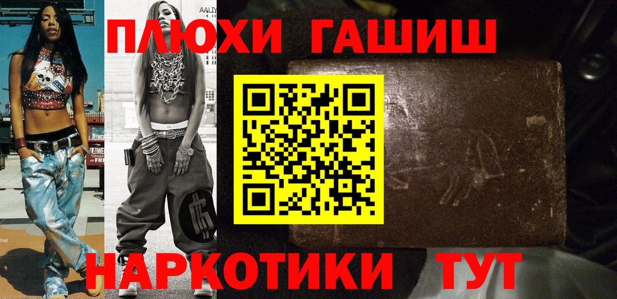 ГАШ Ice-O-Lator Шелехов