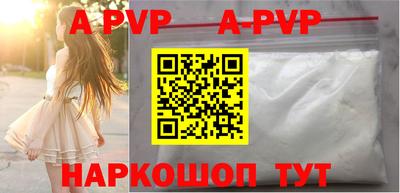 альфа пвп Нальчик
