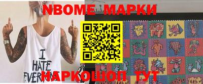 альфа пвп Нальчик