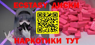 альфа пвп Нальчик