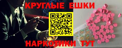 mdma Нарткала