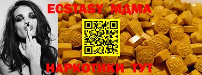 альфа пвп Нальчик