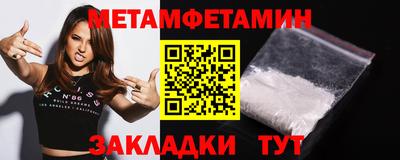 альфа пвп Нальчик