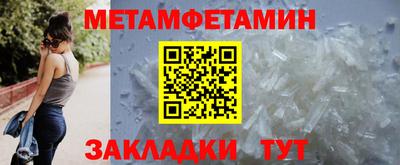 альфа пвп Нальчик