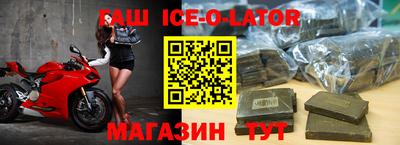 альфа пвп Нальчик