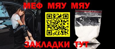 альфа пвп Нальчик