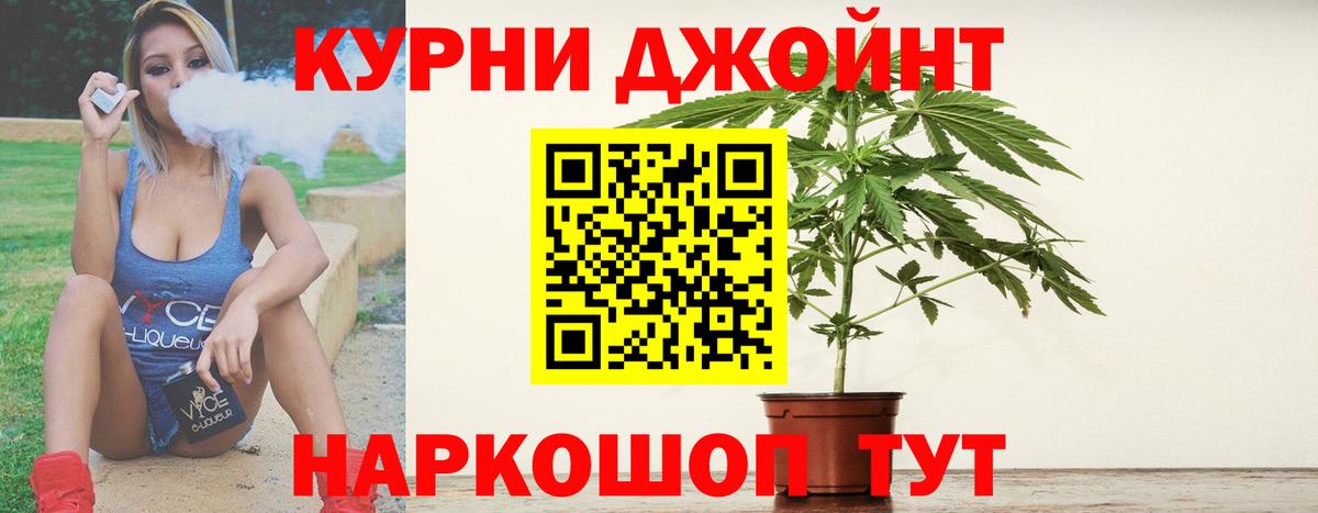 Марихуана план  Шишки марихуана Amnesia  Вход с VPN  Шелехов  Каннабис THC 21% 